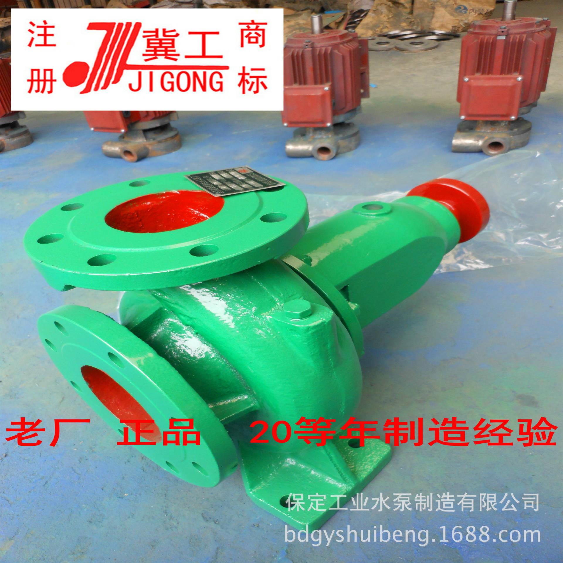 65-50-160单级卧式清水离心泵管道增压循环补水消防灌溉