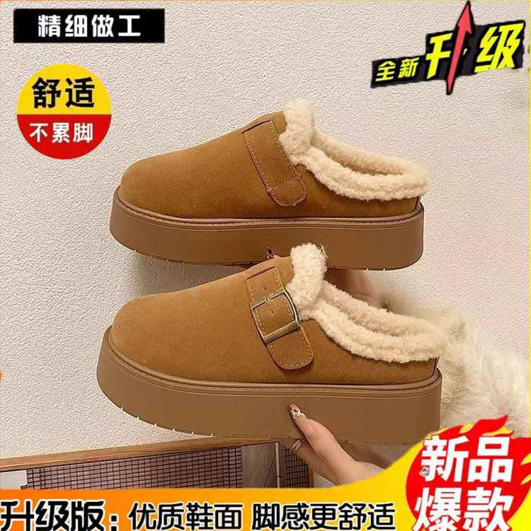 品牌断码厚底加绒勃肯鞋女2025年冬季包头毛毛拖鞋保暖增高懒人鞋,女鞋,勃肯鞋/软木鞋,淘宝优惠券,粉丝福利购,淘宝优惠卷