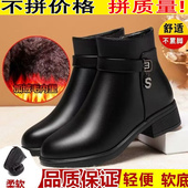 品牌特价 女士短靴中跟加绒防滑中老年小皮鞋 妈妈棉鞋 女软皮秋冬季