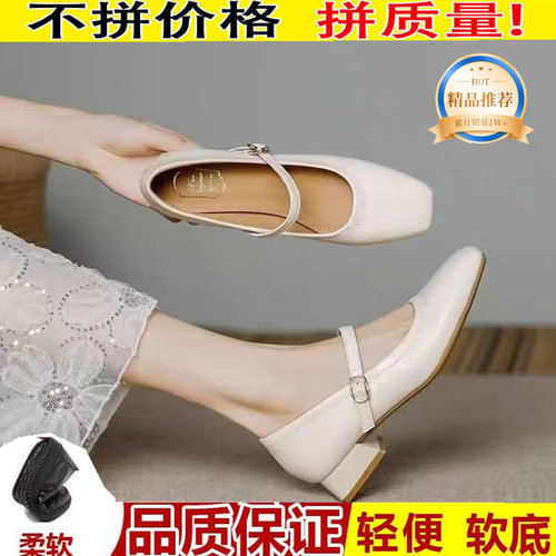 2026新款玛丽珍方头魔术贴女鞋