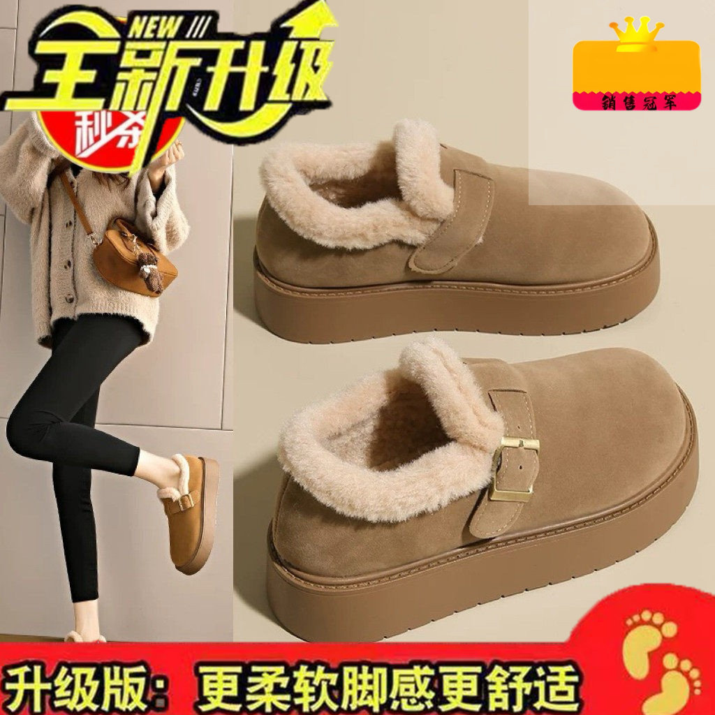 品牌断码毛毛鞋女勃肯鞋2025年冬季新款加绒加厚保暖时尚韩版棉鞋,女鞋,棉鞋,淘宝优惠券,粉丝福利购,淘宝优惠卷