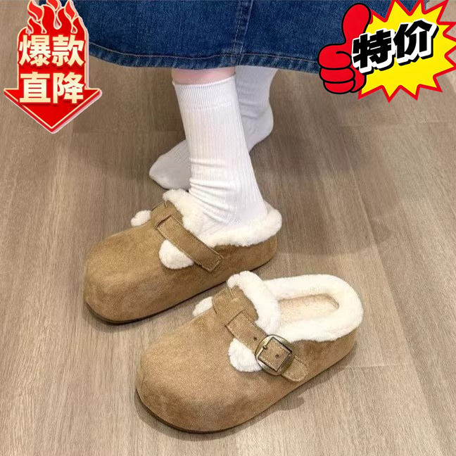 包头勃肯毛毛拖鞋女外穿