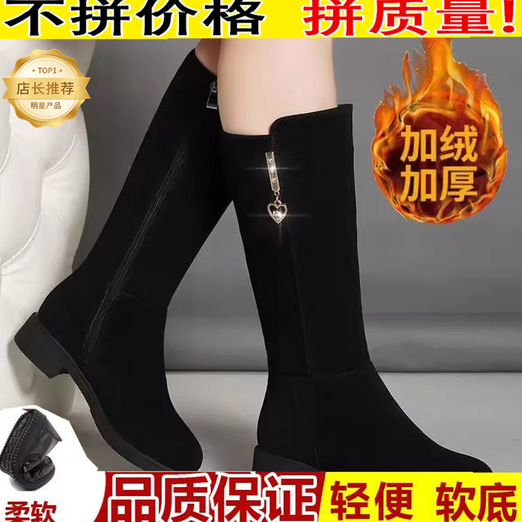 万达撤柜马丁靴女2025冬季新款中筒靴长筒不过膝加绒防滑雪地靴子,女鞋,骑士靴,淘宝优惠券,粉丝福利购,淘宝优惠卷