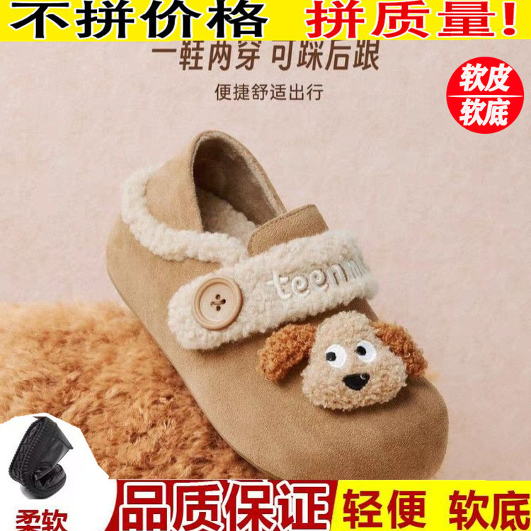 品牌特价加绒勃肯鞋女冬季孕妇一脚蹬软底保暖棉鞋休闲时尚乐福鞋,女鞋,勃肯鞋/软木鞋,淘宝优惠券,粉丝福利购,淘宝优惠卷
