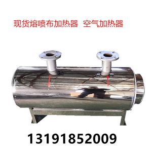熔喷布空气加热器 现货 管道加热翅片加热无纺布加热压缩空气高压