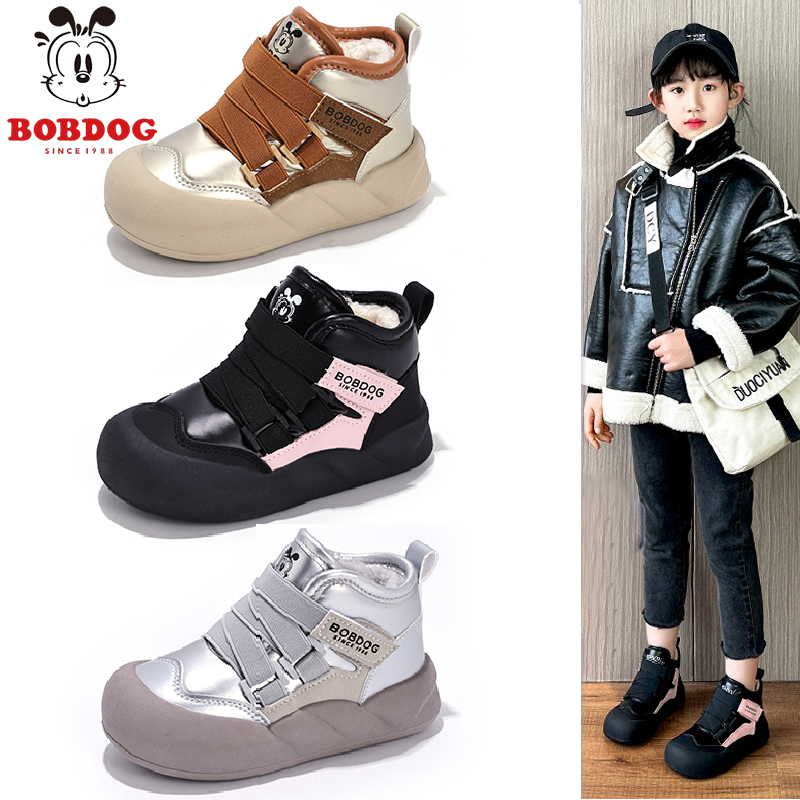 巴布豆男女童雪地靴2025冬季加绒加厚东北棉鞋 防滑儿童雪地靴