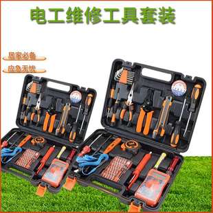 维修工具组合箱 大套装 电工款 数显表电烙铁 家用五金工具套装
