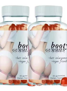 1Customized Vegan Hip Enlargement Big Butt Enhancement gummy