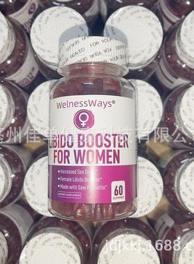 1Libido Booster Gummies For Men Women Gummy With Saw Palmett