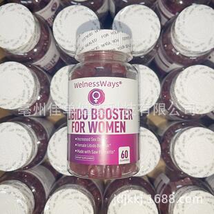 1Libido Booster Gummies For Men Women Gummy With Saw Palmett