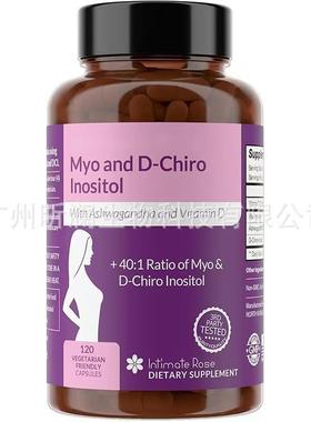 1严选跨境保健品TK亚马逊热卖女性肌醇和 D-Chiro叶酸维生素D源头