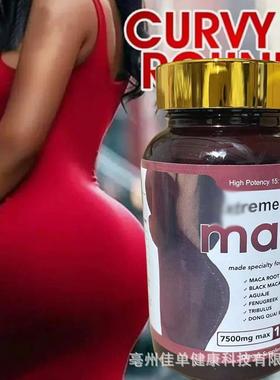 1跨境Maca Root Powder Capsules Ultra Potent & Highly Purifie