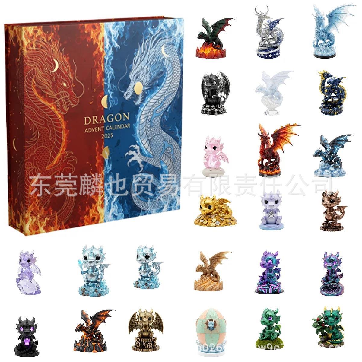 DragonAdvetCl龙主题系列