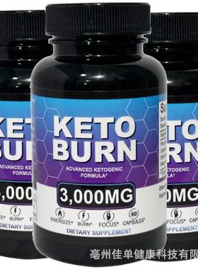 1跨境现货Keto Diet Fat Burner Pills Weight Loss 60 Capsules