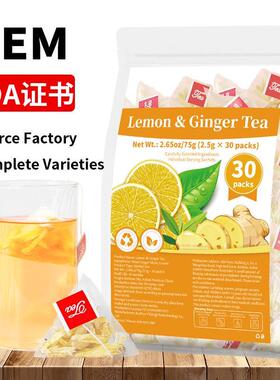 Lemon & Ginger Tea 跨境产品 柠檬姜茶 亚马逊爆款 OEM 非内销