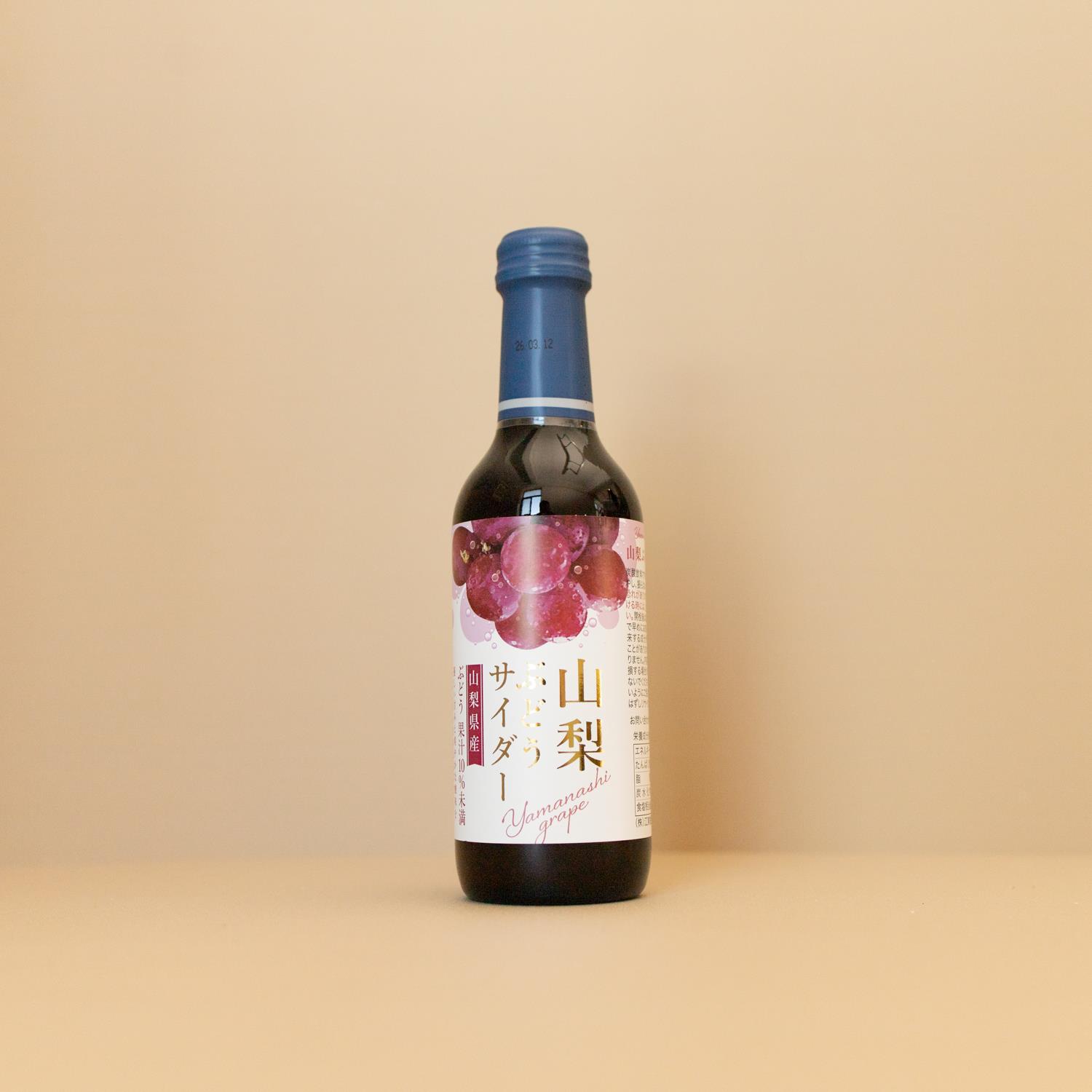 现货日本进口木村山梨县葡萄味碳酸饮料日式休闲果味饮品240ml