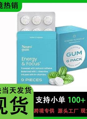 1跨境NeuroGum Energy Caffeine Gum 薄荷味补充剂 Sugar Free现