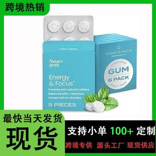 1跨境NeuroGum Energy Caffeine Gum 薄荷味补充剂 Sugar Free现