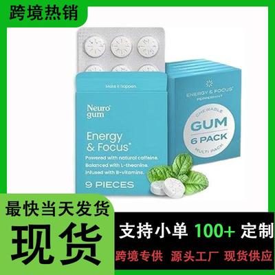 1跨境NeuroGum Energy Caffeine Gum 薄荷味补充剂 Sugar Free现