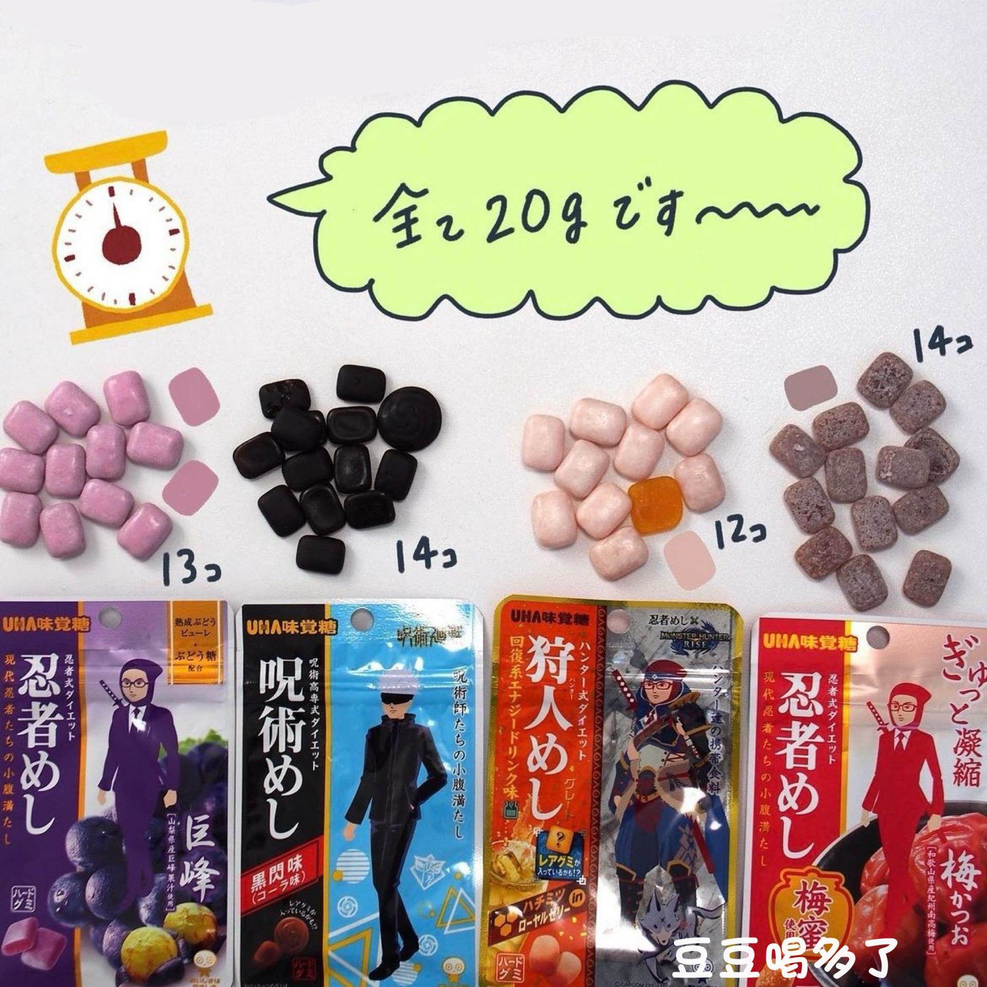 现货日本原装UHA悠哈味觉糖忍者糖硬质橡皮糖葡萄味软糖20g