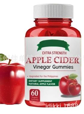 1Vegan Immune Apple Cider Vinegar Slimming Gummies苹果醋软糖