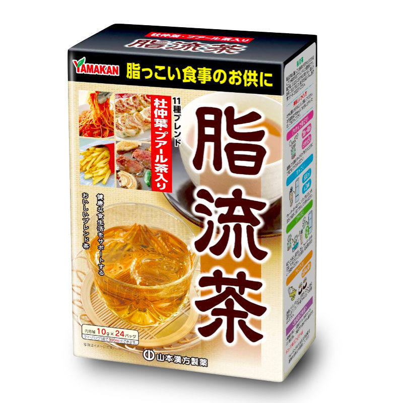日本脂流茶24袋山本减消耗脂低热量进口加快代谢美极低卡