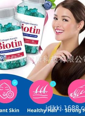 1TK热销款Vegan Supplements头发Biotin Collagen hair软糖Gummie