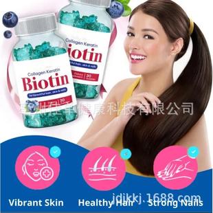 1TK热销款Vegan Supplements头发Biotin Collagen hair软糖Gummie