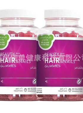 1TK热销Whitening Skin Glow Collagen hair Beauty Gummies