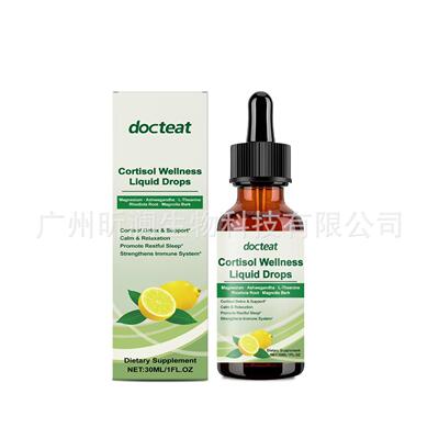 1跨境供热销 酸瓜葡萄籽海苔滴剂 sea moss drops 源头厂家O EM