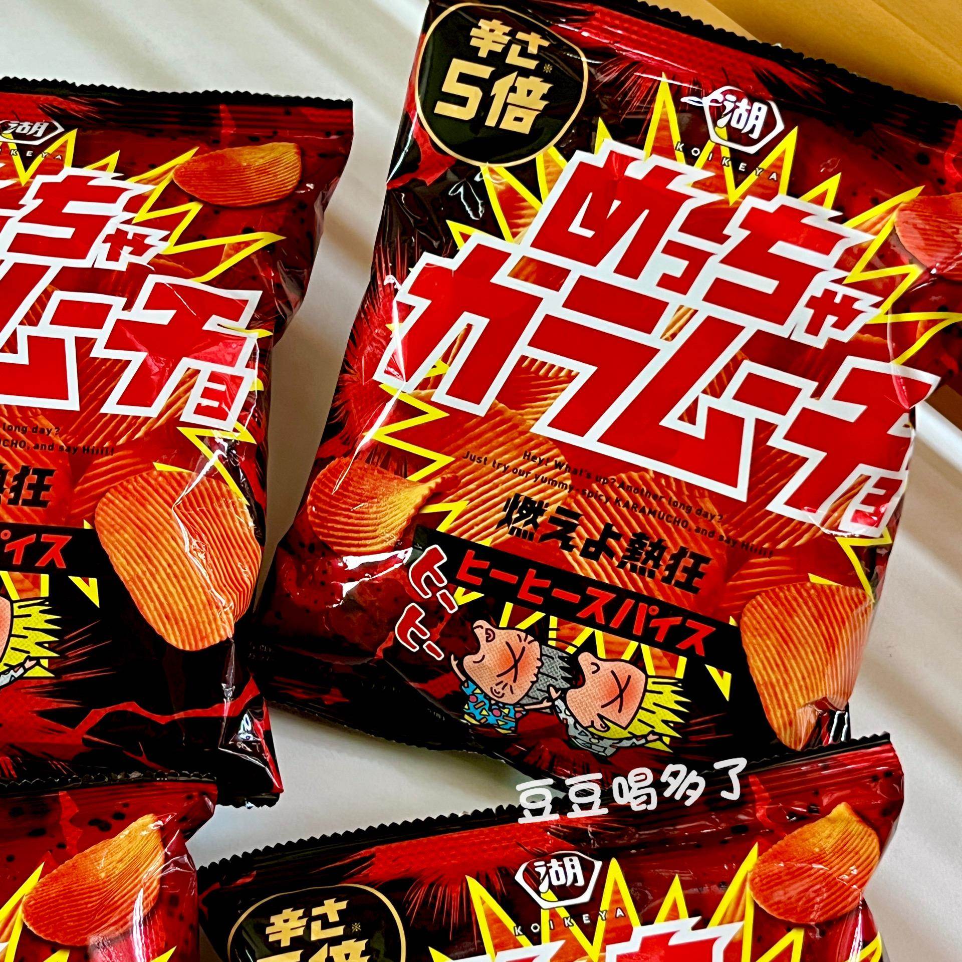新发售 现货日本湖池屋Koikeya阿婆5倍燃烧辛辣波浪薯片零食52g