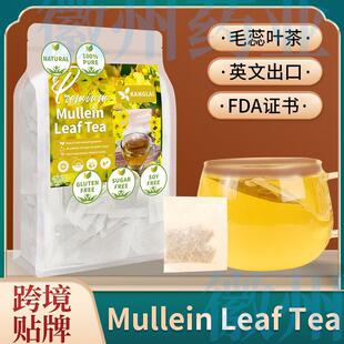 亚马逊跨境Mullein Tea Bags毛蕊花茶包Dried Mullein Leaves 120