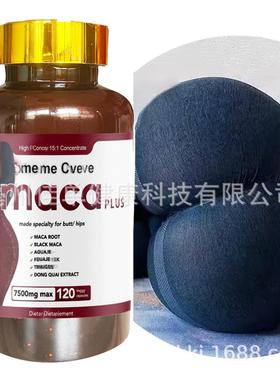 1跨Organic境Maca Root Powder Capsules Mood Supplement for Me