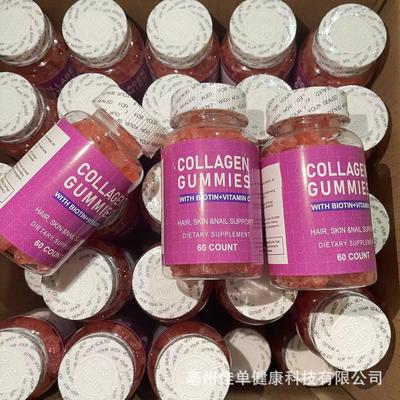 1Strawberry Gummi Whitening skin  freckle