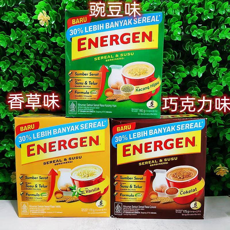 营养早餐燕麦片冲泡饮料即食牛奶巧克力香草味ENERGEN OATS印尼进