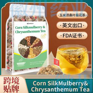 Corn Silk Mulberry&Chrysanthemum Tea玉米须桑叶菊花茶包沙棘