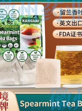 亚马逊跨境Spearmint Tea Bags留兰香叶茶包 留兰香茶非薄荷叶