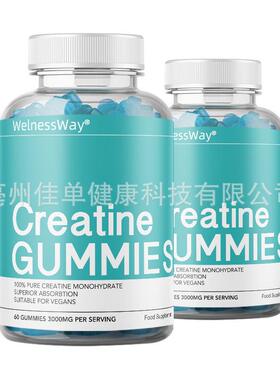 1Strength Private Label Vegan Creatine Monohydrate Gummies