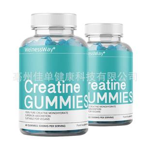 1Strength Private Label Vegan Creatine Monohydrate Gummies