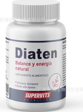 1TK跨境外贸欧美有机蒲公英根胶囊保健品跨境速卖通独立站源头工