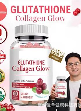 1collagen whitening skin gummies beauty women white lighten