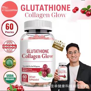 1collagen whitening skin gummies beauty women white lighten