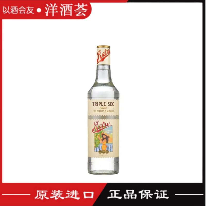 苏迪特白橙皮利口酒比利时原装进口洋酒力娇酒酒吧基酒鸡尾酒700m