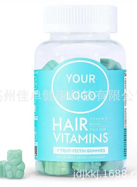 1跨境热销hair skin nails头发软糖Collagen Biotin Gummies