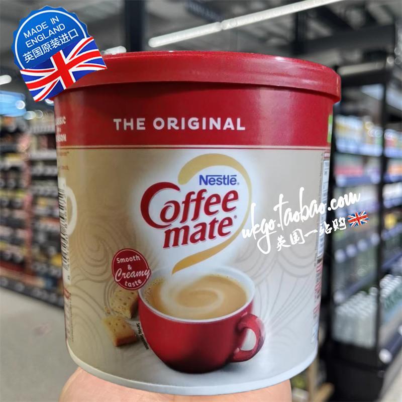 苏州现货 英国雀巢Nestle咖啡伴侣Coffeemate不含反式脂肪550g