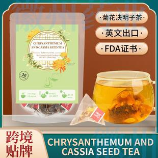 Chrysanthemum Cassia Seed goji Tea菊花决明子茶30蒲公英枸杞茶