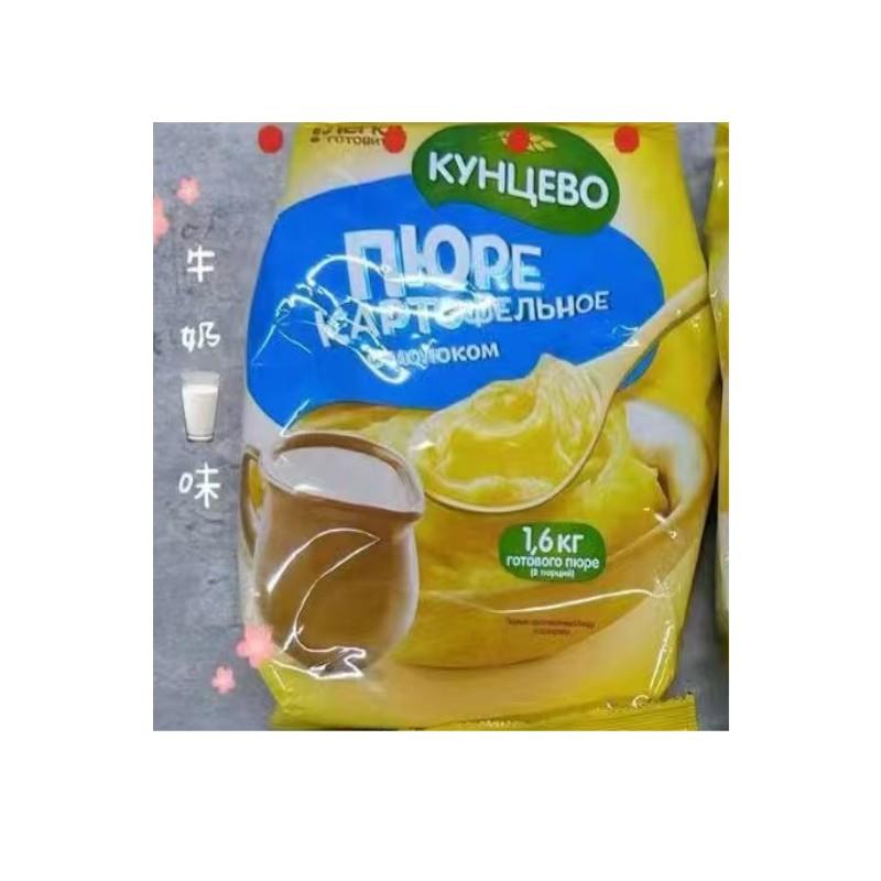 俄罗斯土豆泥即食牛奶味洋葱味原味茴香味速食开水冲即可240克