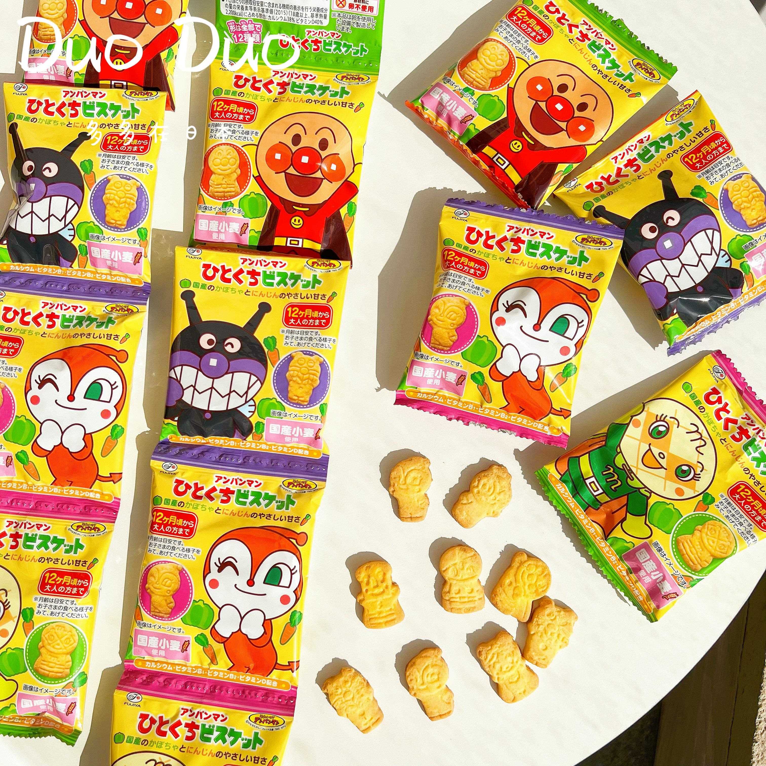 日本不二家面包超人蔬菜磨牙棒曲奇饼干宝宝儿童高钙零食4连包1岁