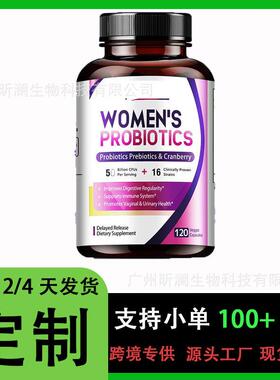 1辣椒滴剂液体山楂果维生素D3K2跨境tk美区eBay独立站外贸