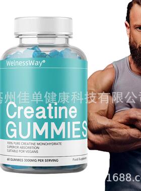 1现货Energy Workout Supplements Monohydrate